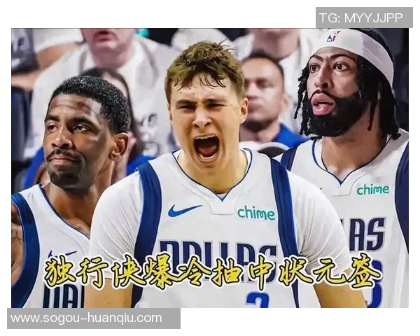 库里赞弗拉格全面能力称其成为状元的关键所在